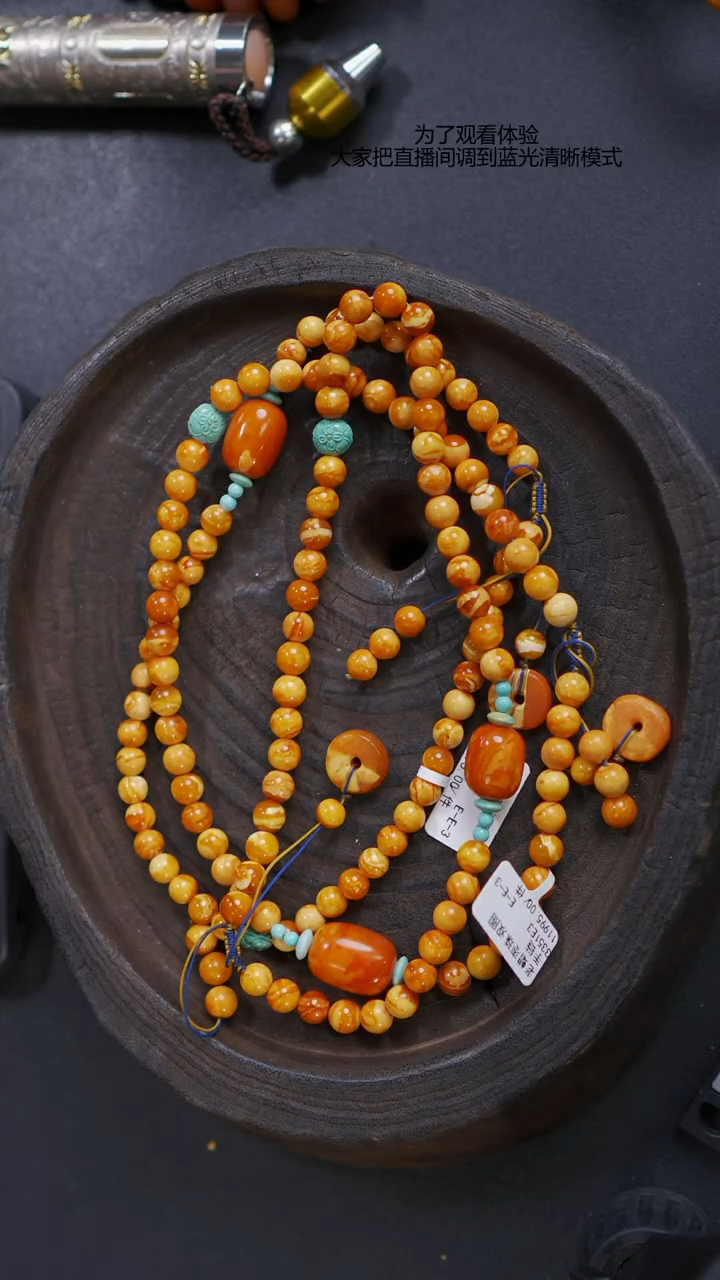 【闪购商品】琥珀裸石未镶嵌亮皮双圈手串/7mm（多样性发货一件）