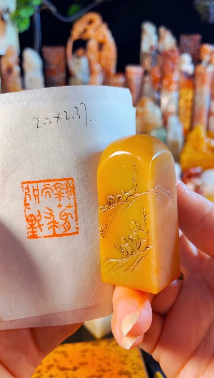 老挝石印石手工篆刻《执象而求 咫尺千里》