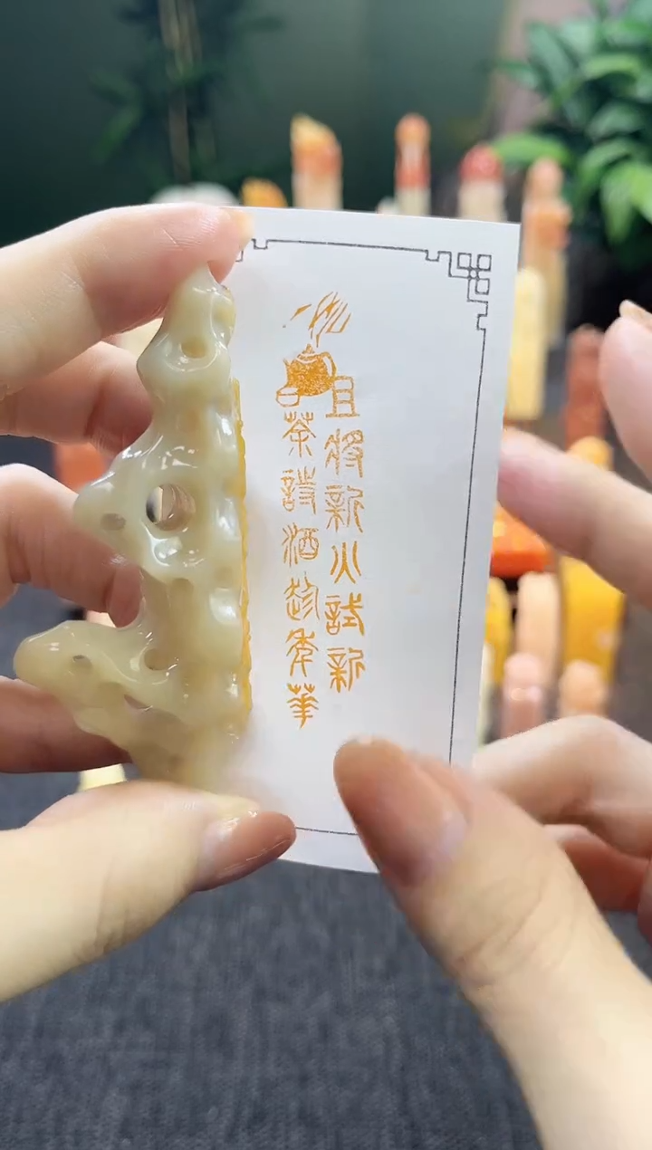 昌化石印石5999 