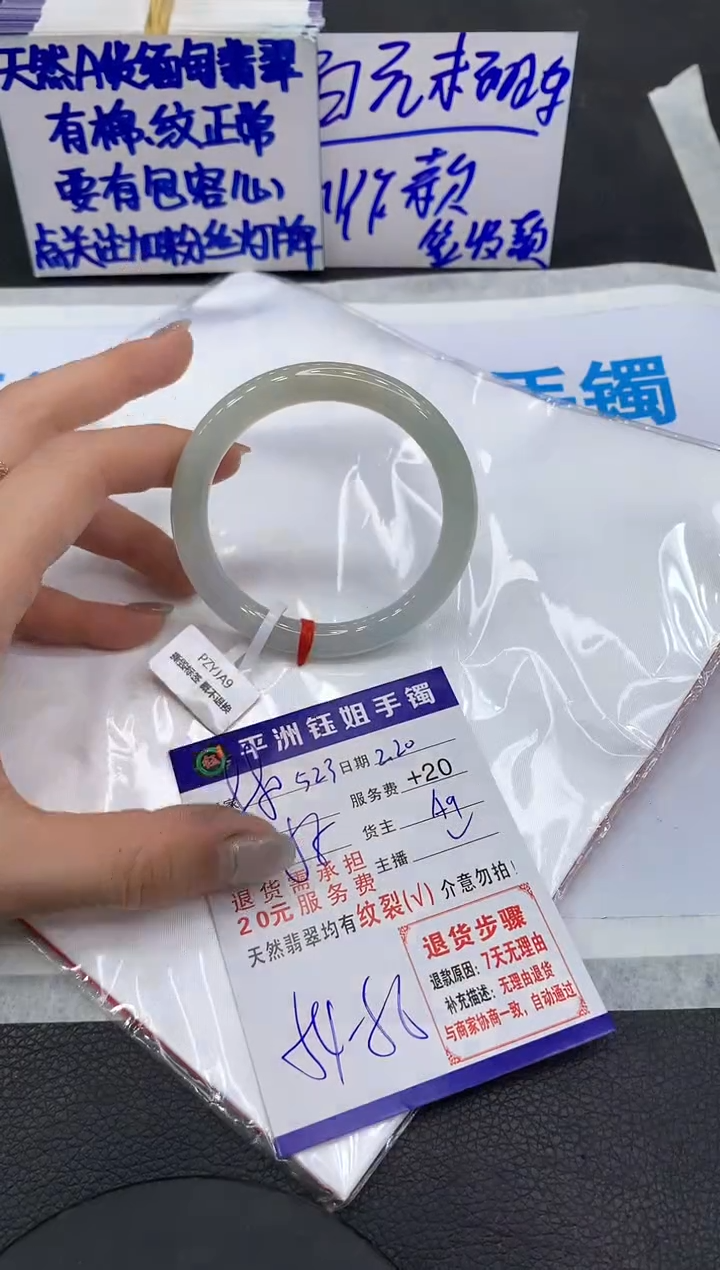 【闪购商品】翡翠手镯未镶嵌111111111111