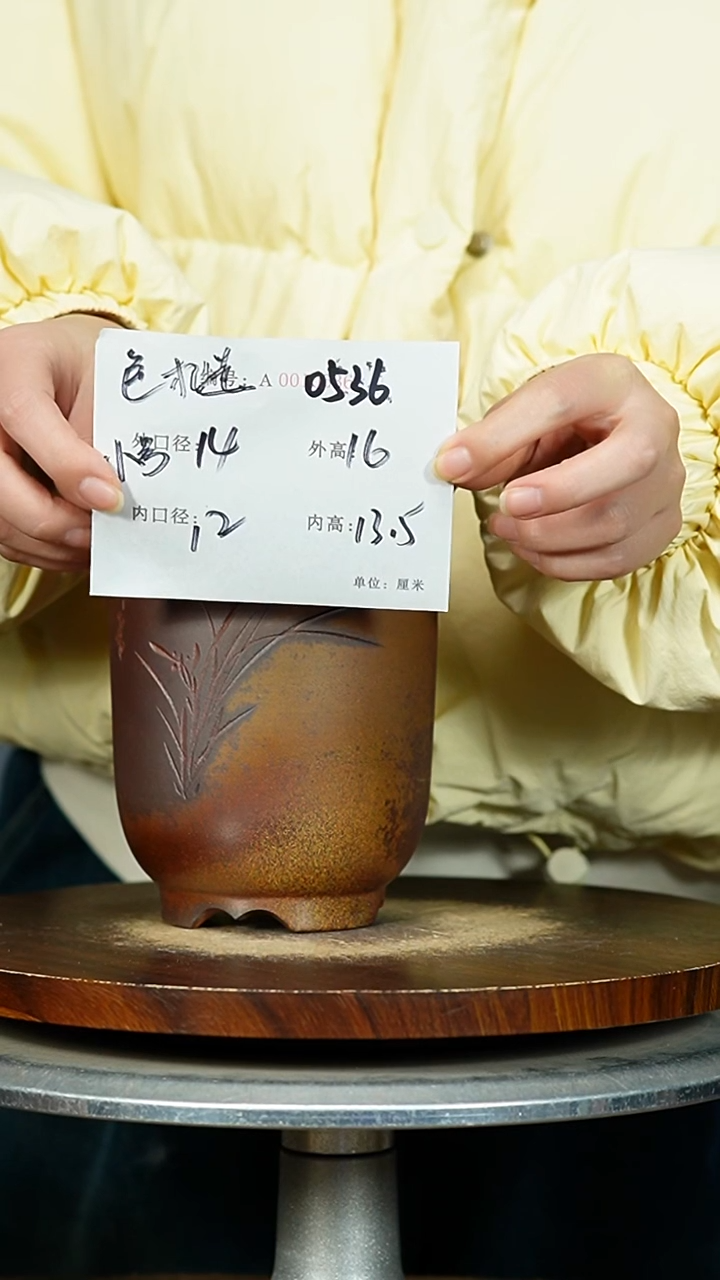 紫砂花盆0536+紫砂花盆紫砂&