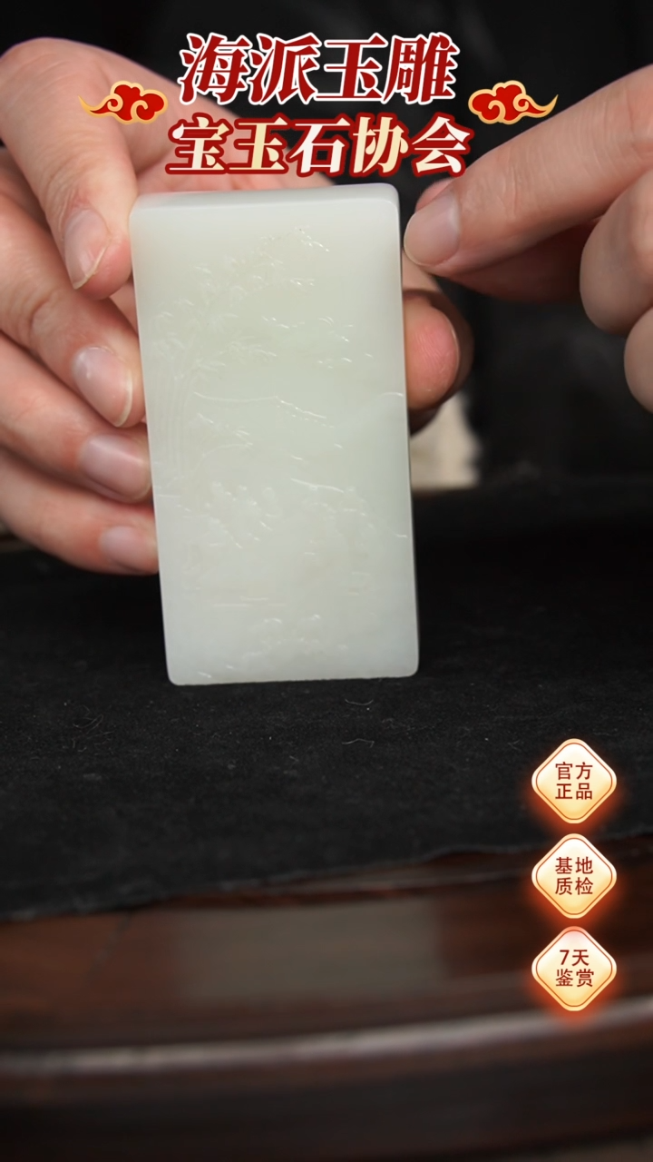 【闪购商品】和田玉把件未镶嵌把件