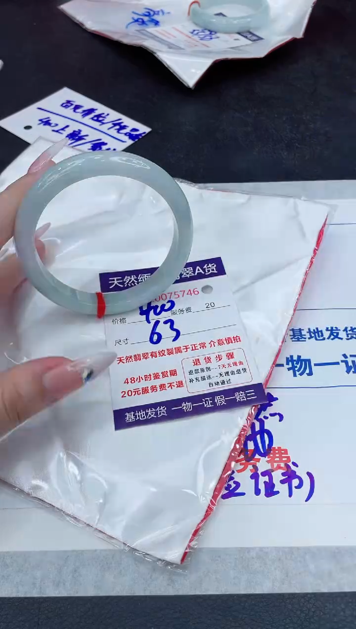 【闪购商品】翡翠手镯未镶嵌888888888888
