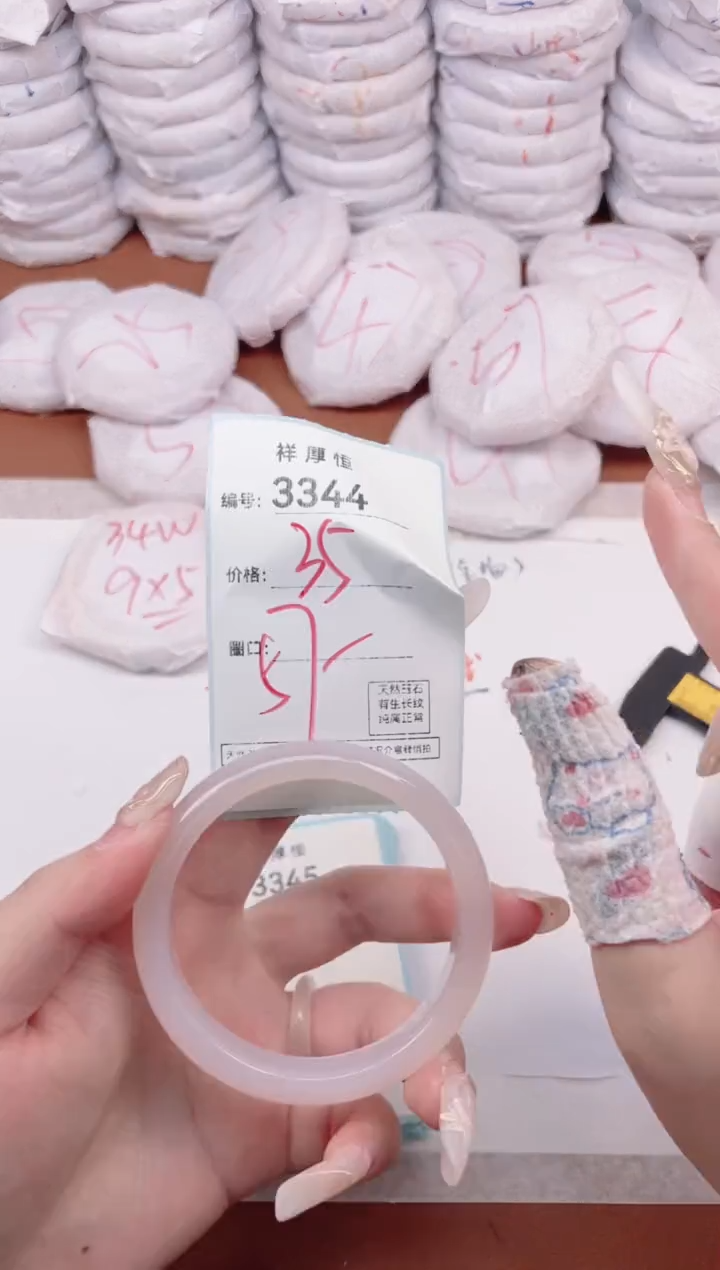 【闪购商品】玛瑙/玉髓手镯未镶嵌3344