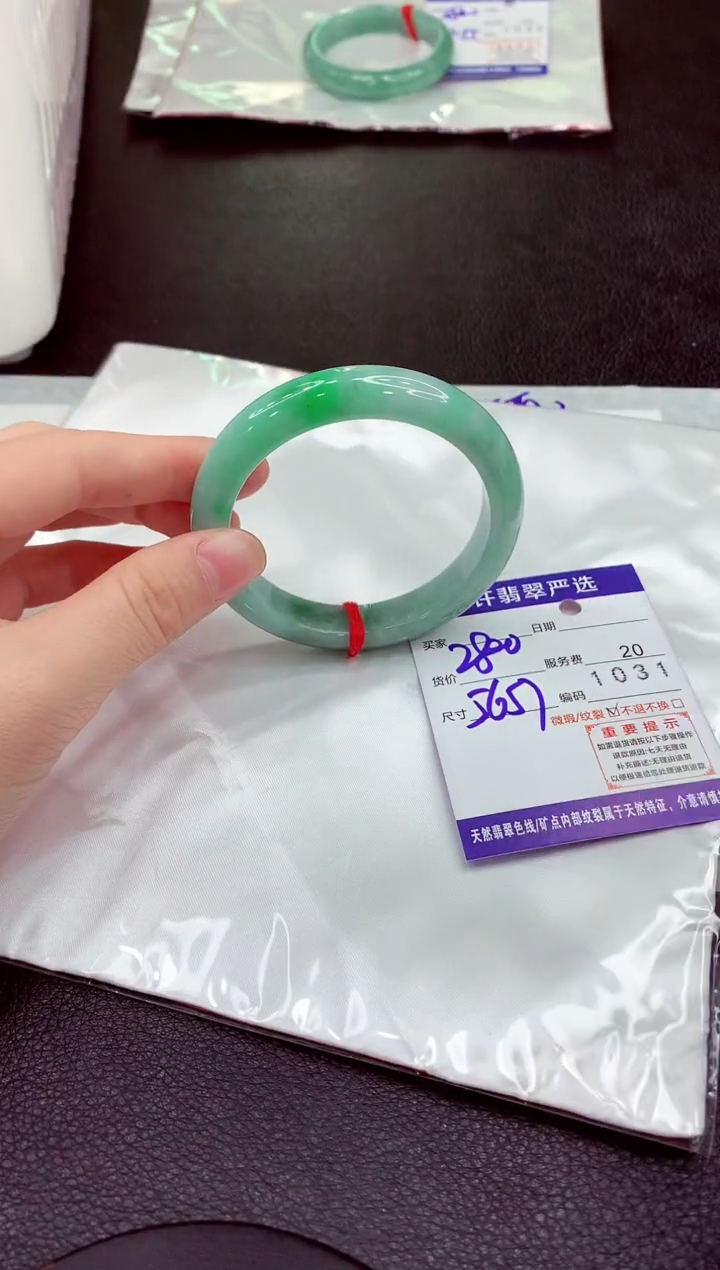 未镶嵌手镯翡翠1