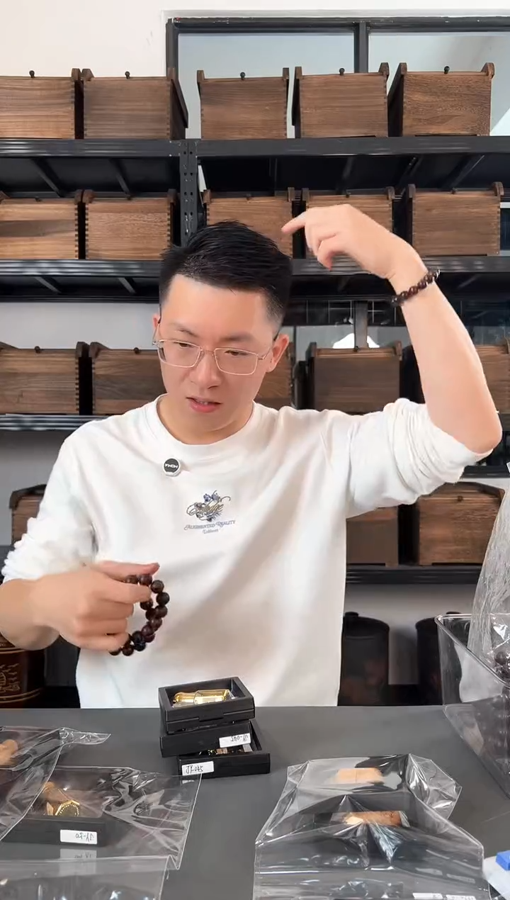 【闪购商品】降真香 15咪高阶香 1份