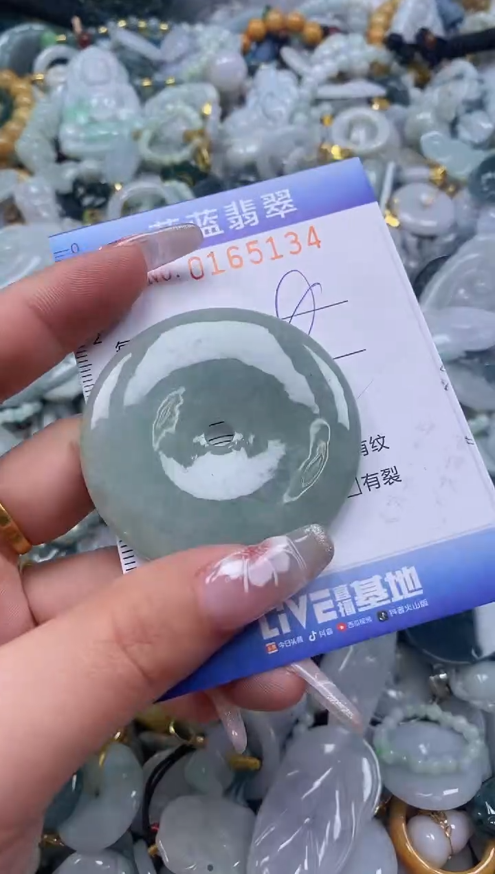 【闪购商品】翡翠颈饰未镶嵌闪购0165134