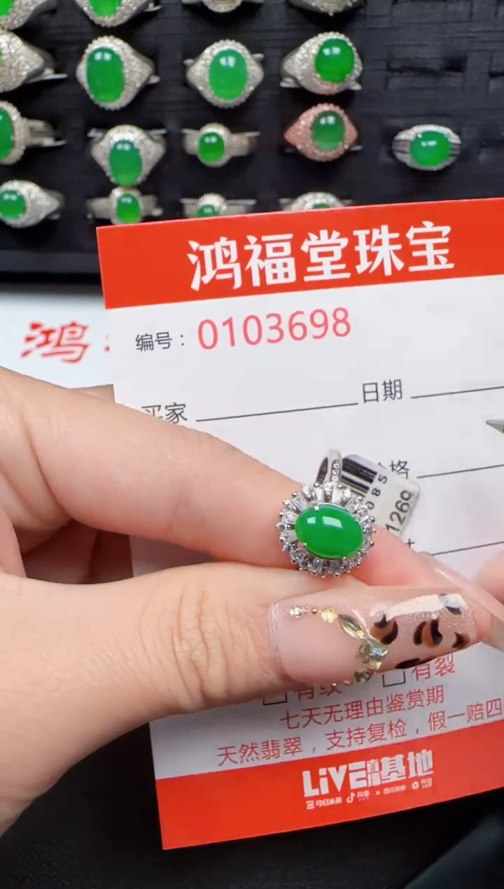 【闪购商品】翡翠戒指银S925镶嵌3698