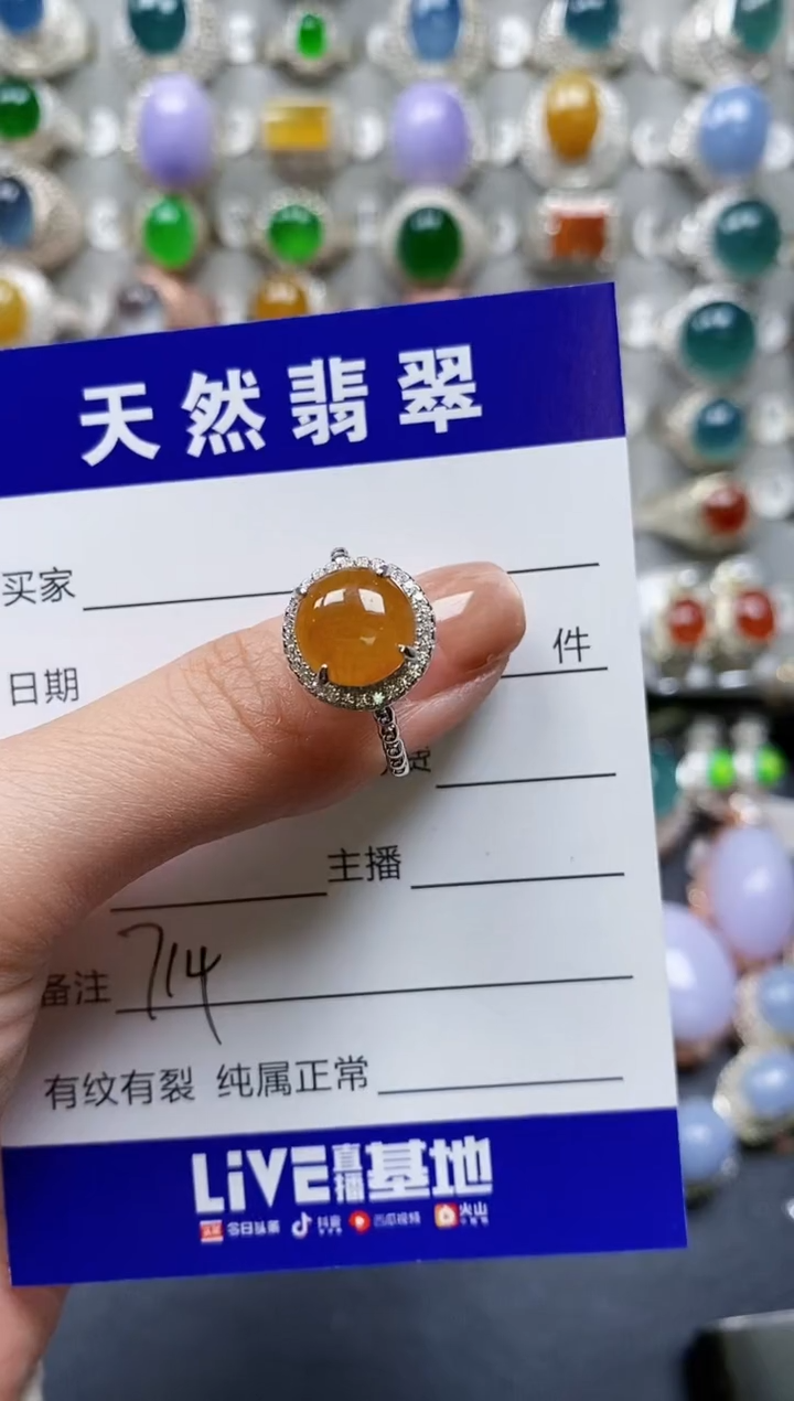 【闪购商品】翡翠戒指银S925镶嵌0714