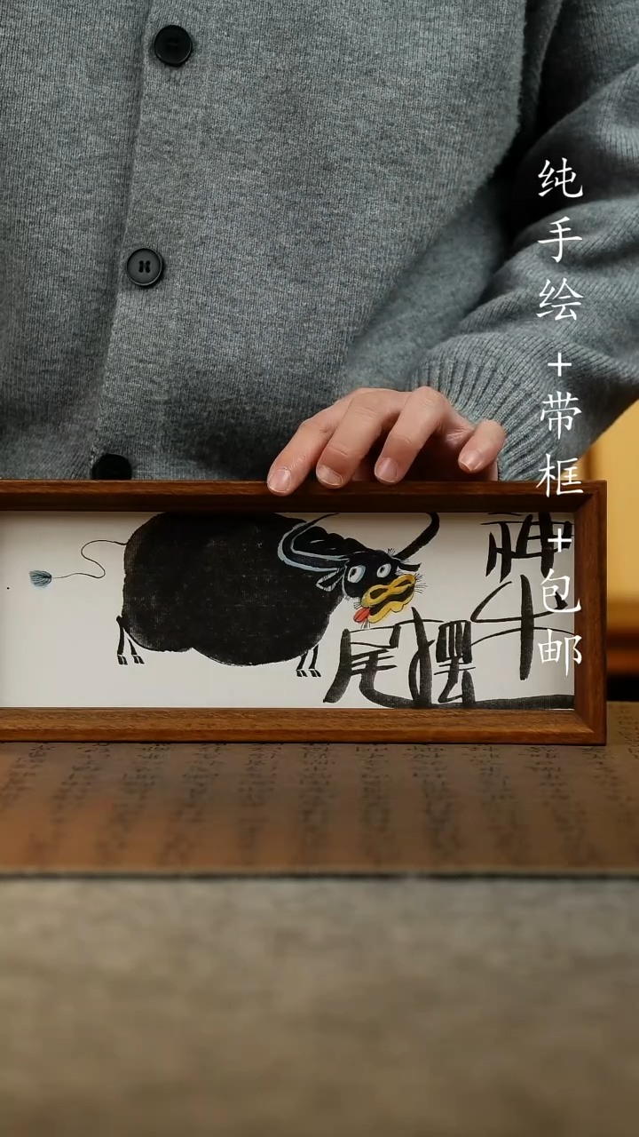 国画原创纯手绘国风国画摆台：画芯+画框15*27.5