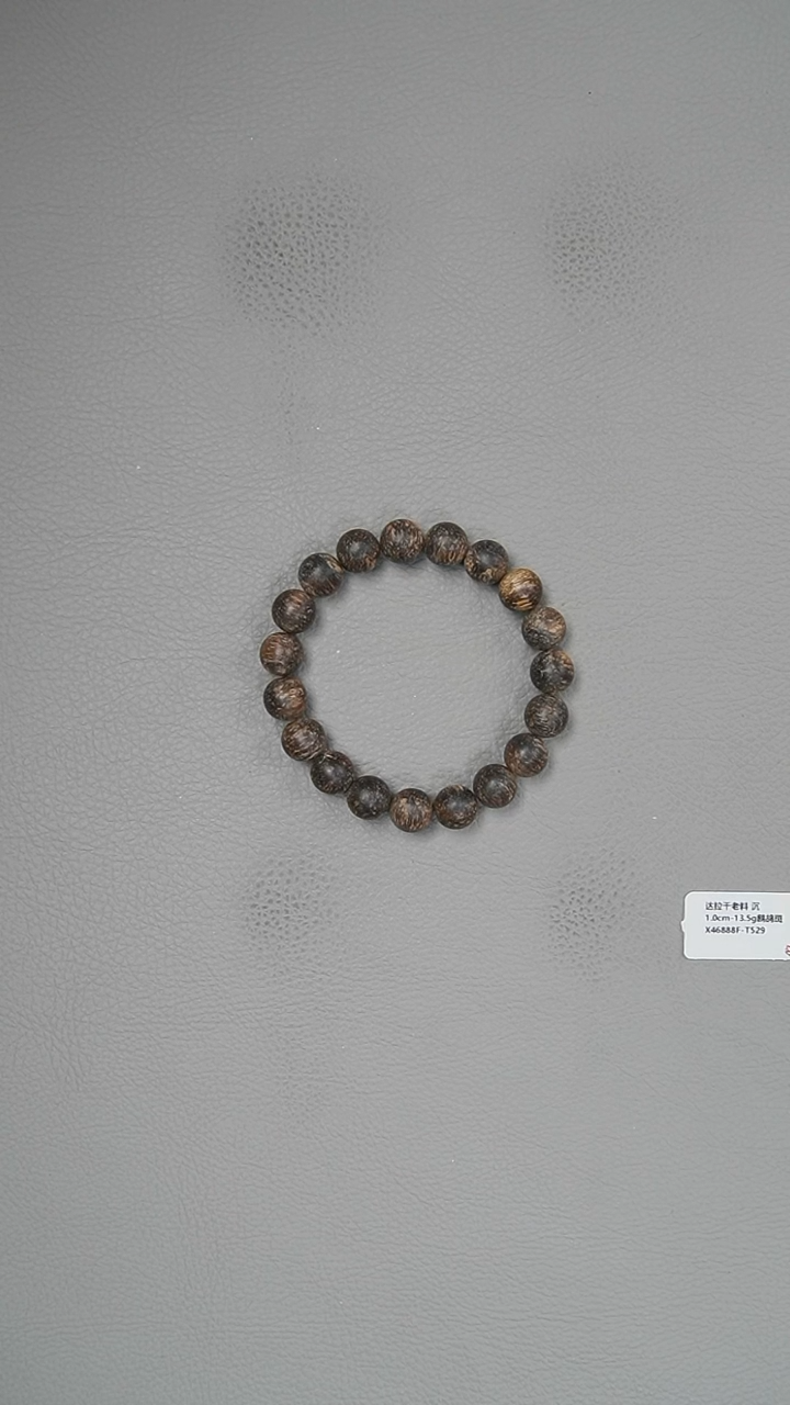 【闪购商品】沉香手串1.0-13.5g达拉干老料鹧鸪斑手串