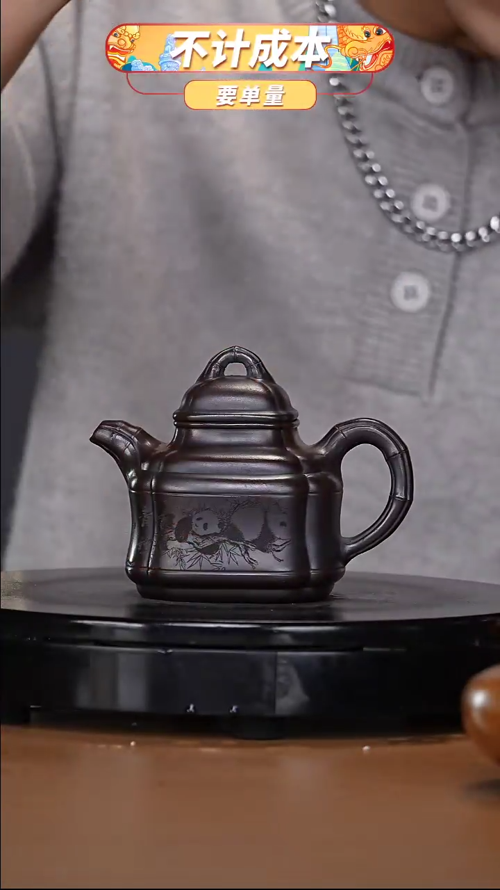 【闪购商品】宜兴高端原矿紫砂