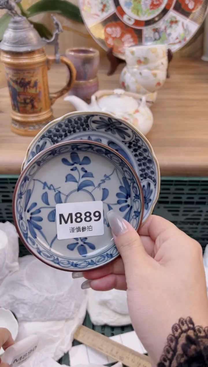 【闪购商品】杯           889