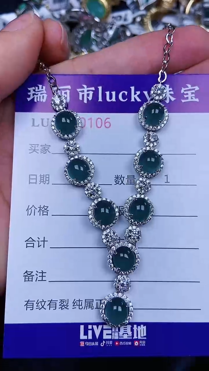 颈饰银S925镶嵌翡翠106
