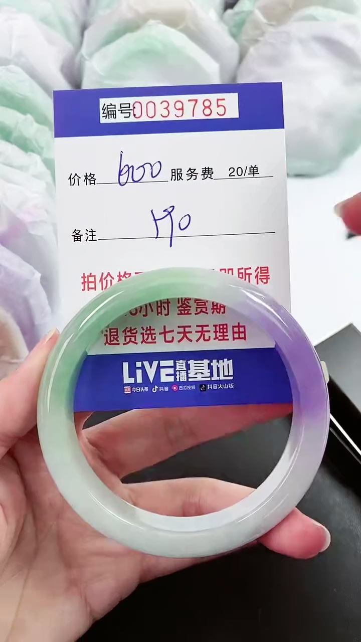 【闪购商品】以实物为准 000039785