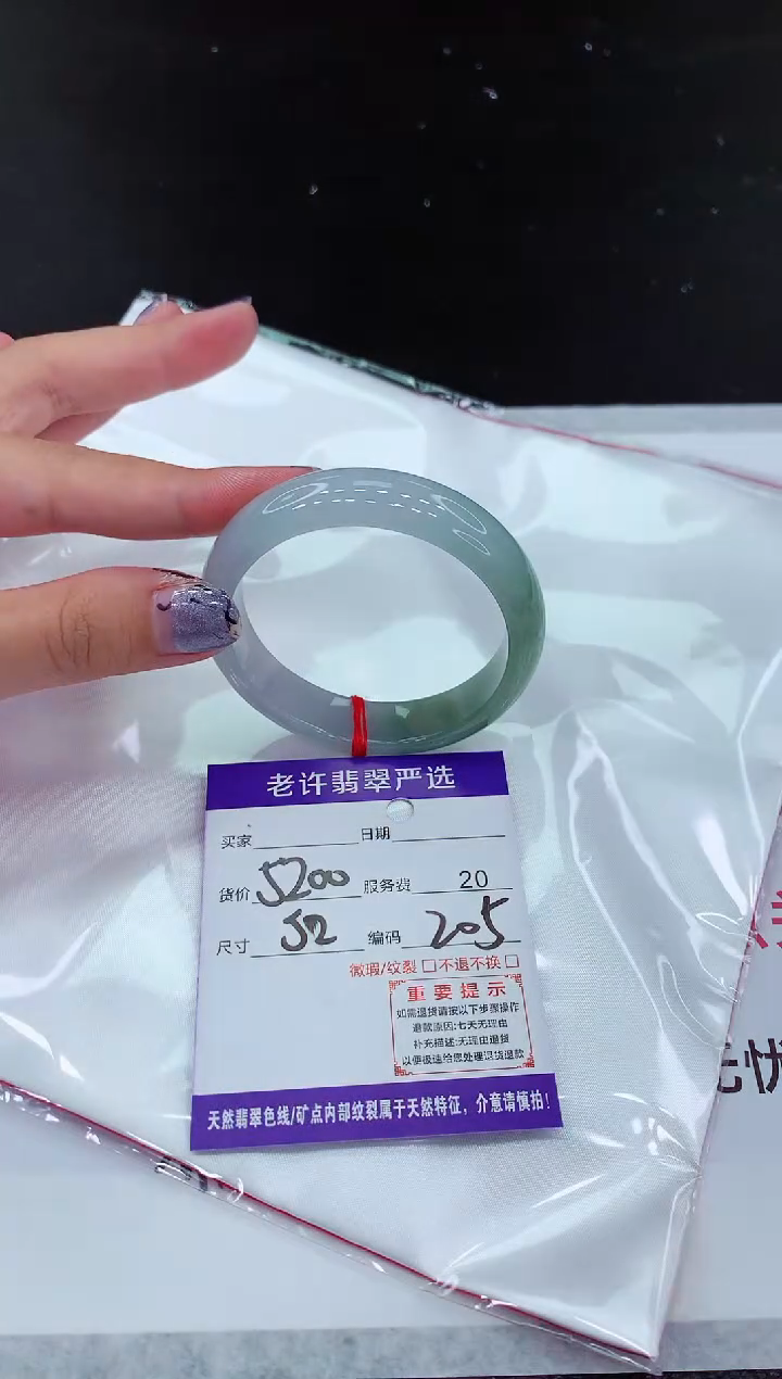 【闪购商品】翡翠未镶嵌手镯111111111111