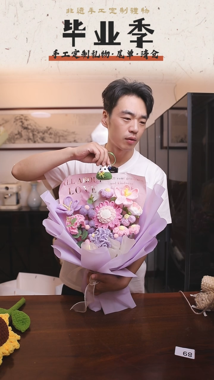 非遗手工定制花束，孤品清仓！！02