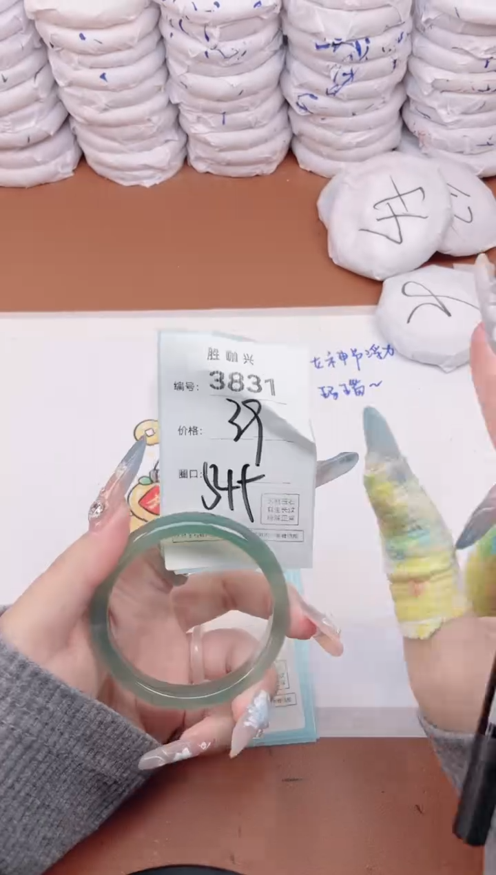 【闪购商品】玛瑙/玉髓手镯未镶嵌3831