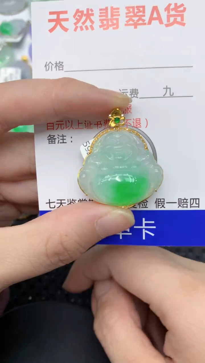 【闪购商品】翡翠颈饰18K金镶嵌1111111111