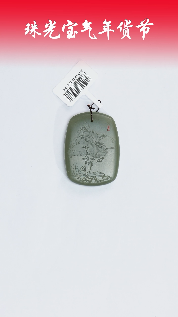 【闪购商品】和田玉挂件未镶嵌凯哥推荐和田玉青玉挂件