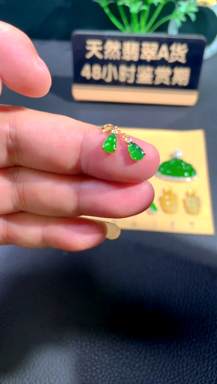 颈饰18K金镶嵌翡翠翡翠