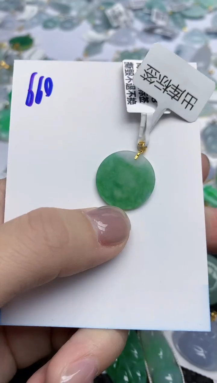 【闪购商品】翡翠颈饰18K金镶嵌天然翡翠A货