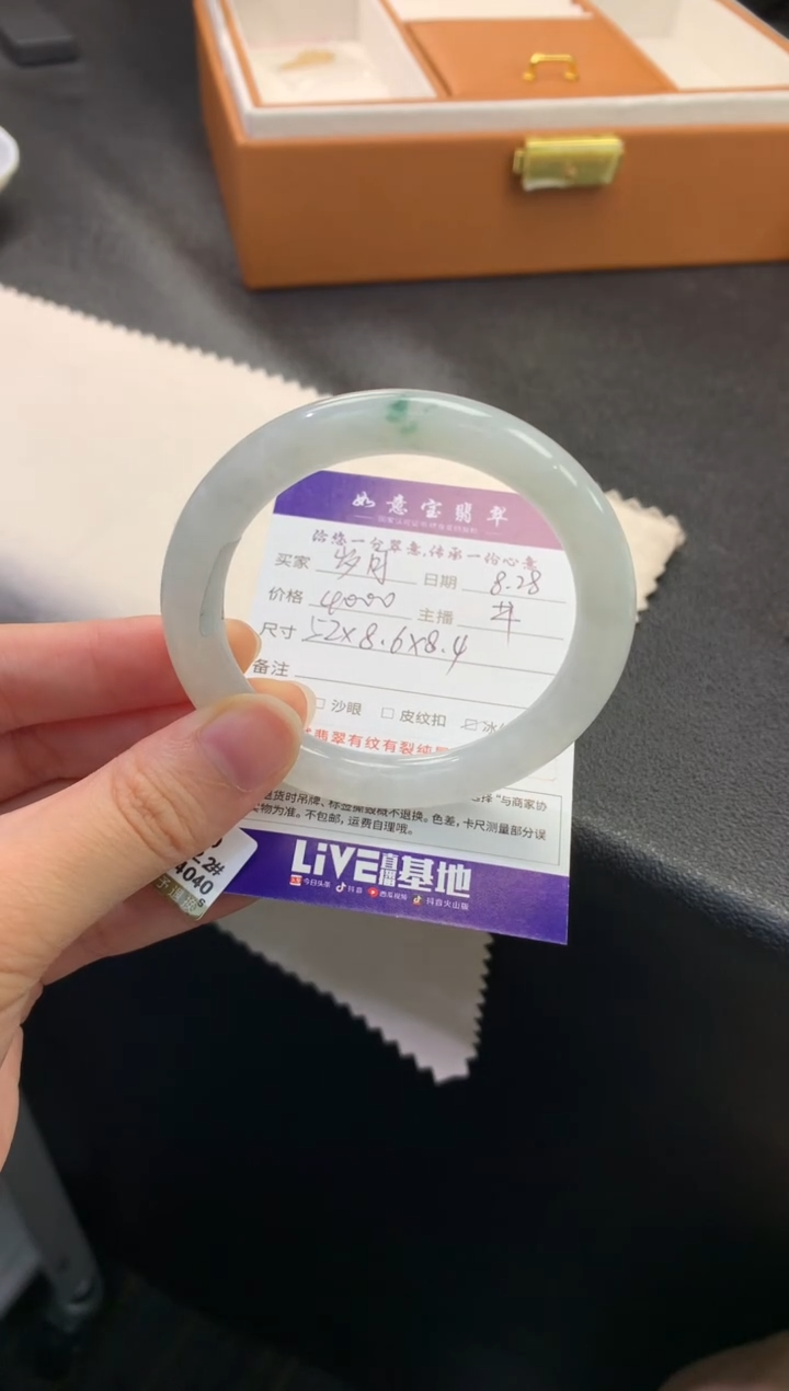 未镶嵌手镯翡翠岁**浅退货需手镯吊牌标签完好