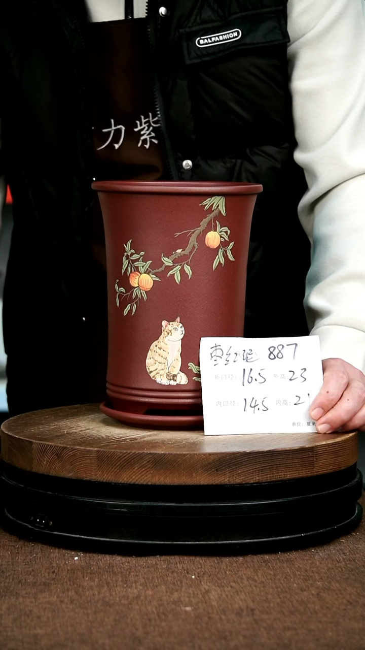 紫砂花盆花卉园艺887+Z