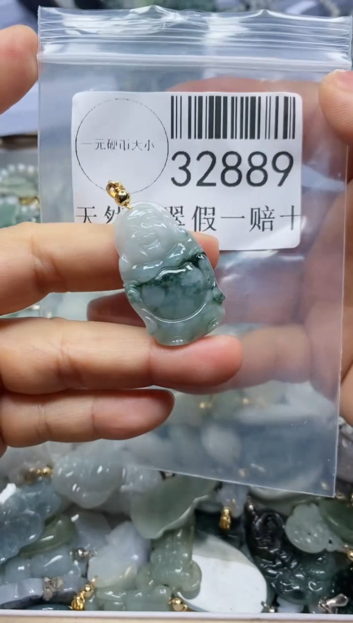 【闪购商品】翡翠吊坠(不含链)未镶嵌32889