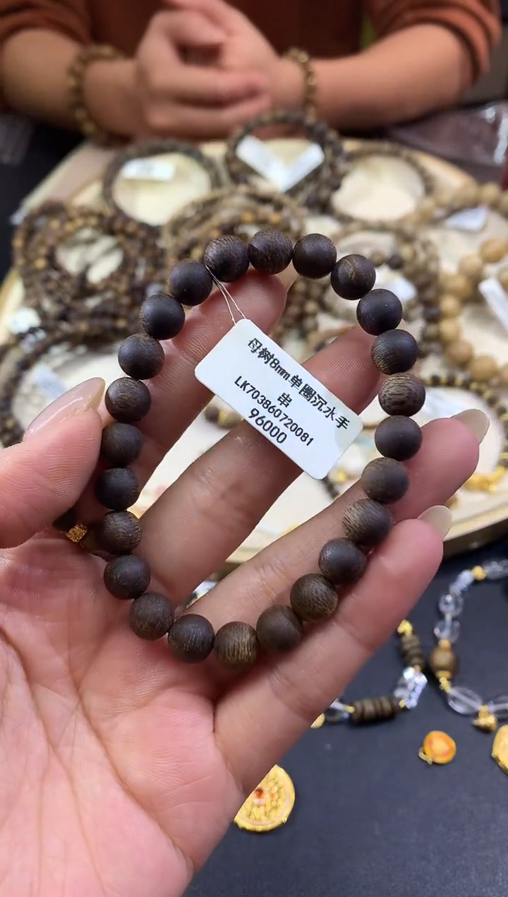 沉香手串?****?A372|6800