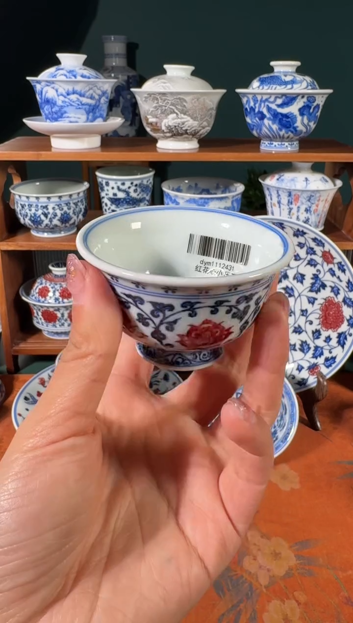 【闪购商品】杯永明尚玩缠枝红花心小压手