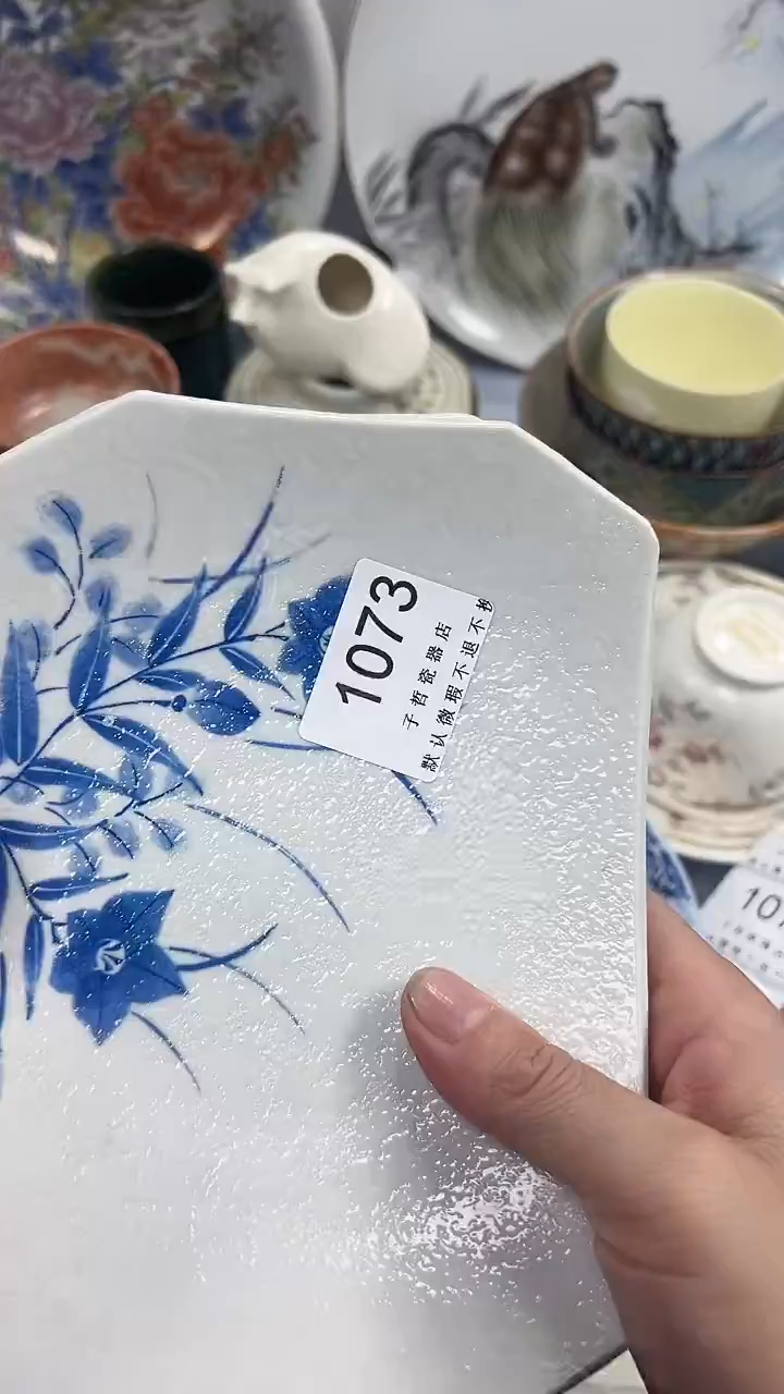 王*丽1073回流瓷器，默认微瑕