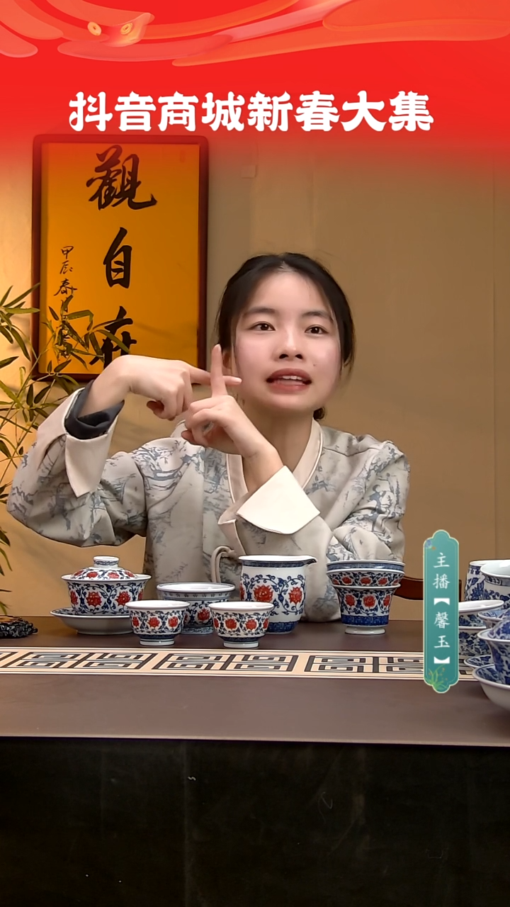 【闪购商品】釉里红10件套，，，，，