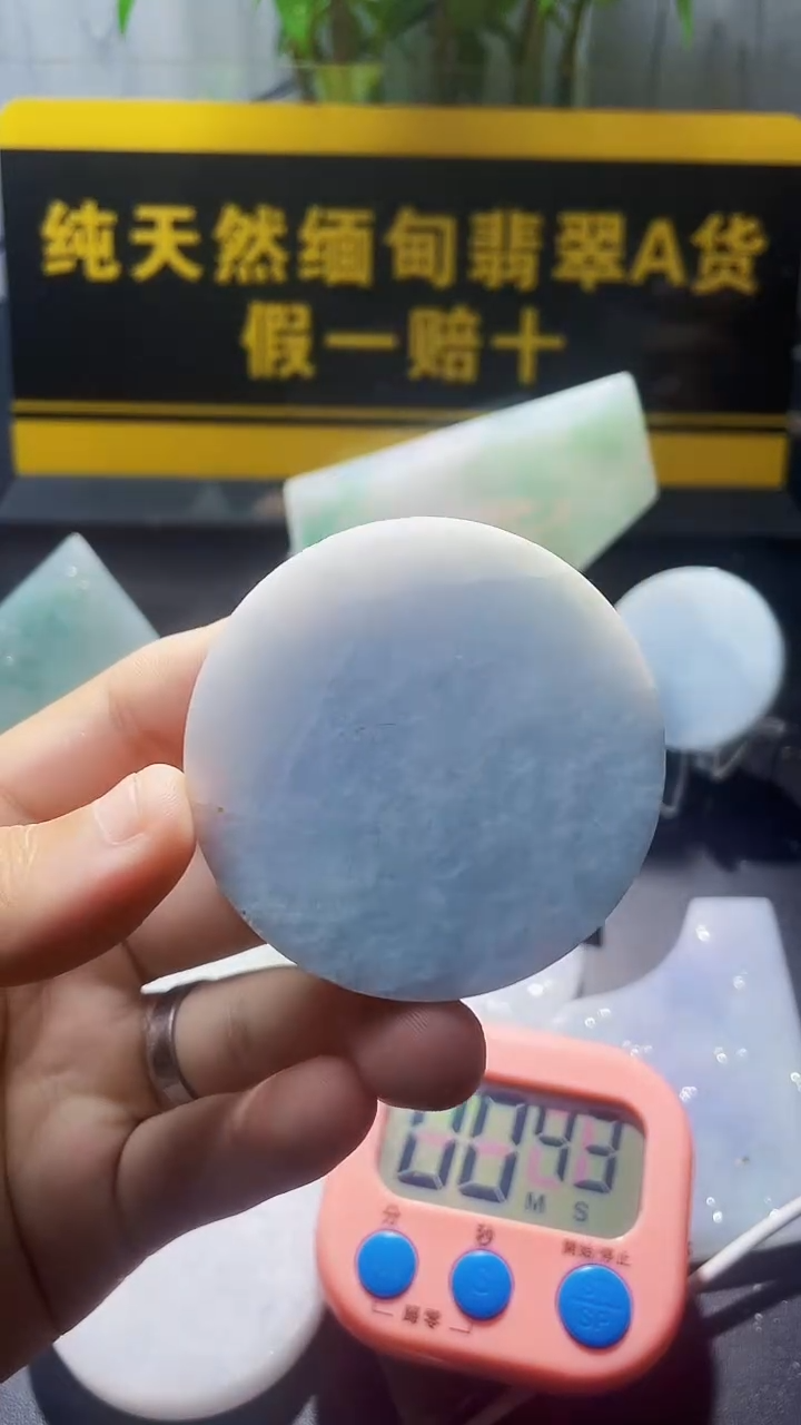 未镶嵌挂件翡翠翡翠285