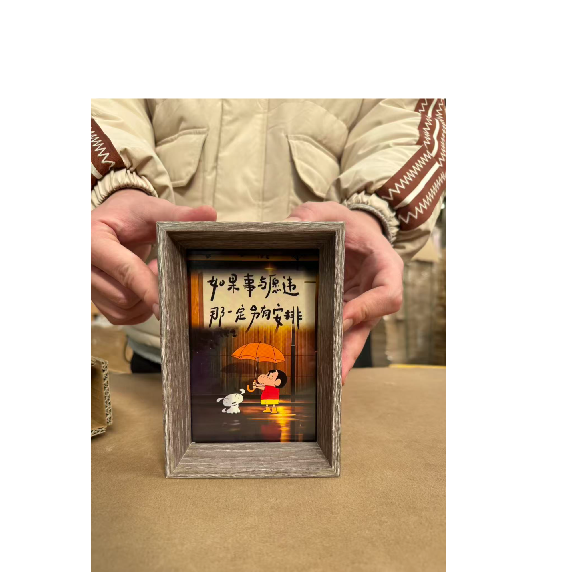 SJ-6寸1015A-136如果事与愿违蜡笔小新（深框）相框摆件