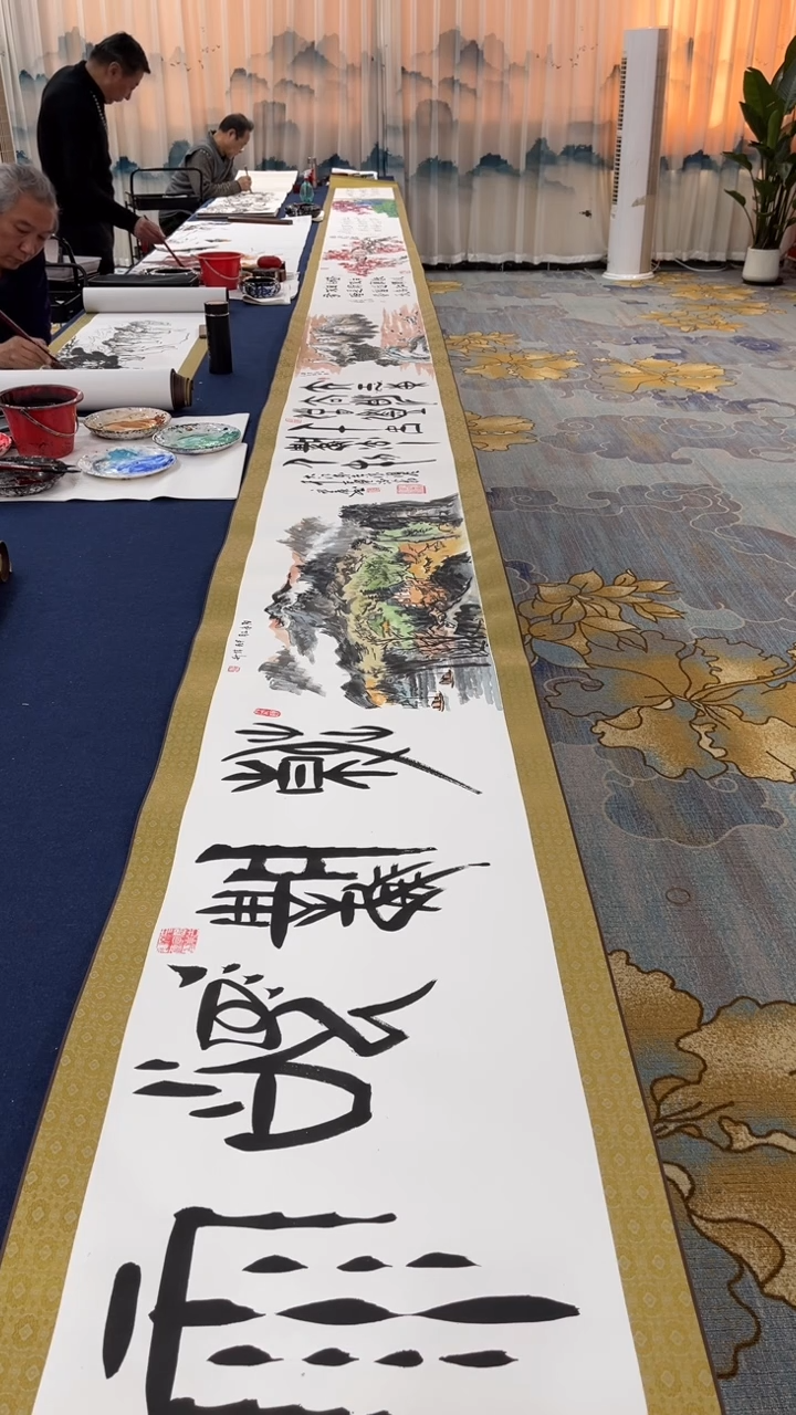 【闪购商品】书法合作 金卷 4书4画