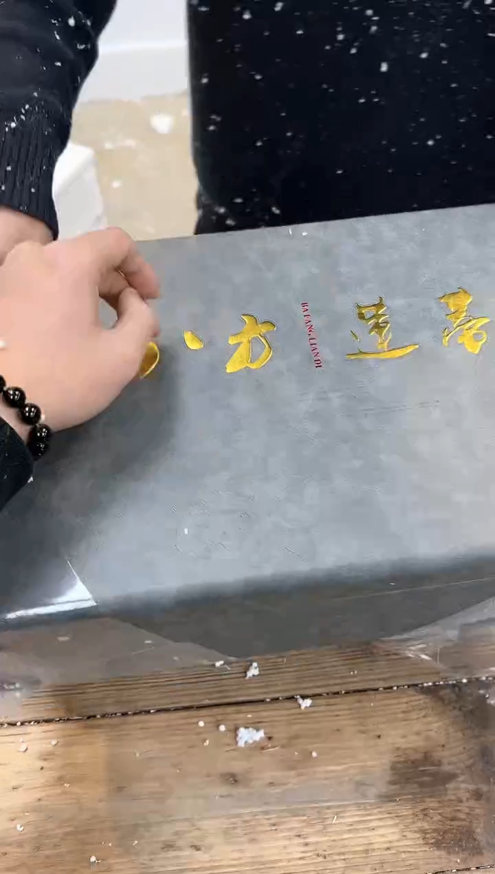 【闪购商品】其他清山陶也商品链接@@