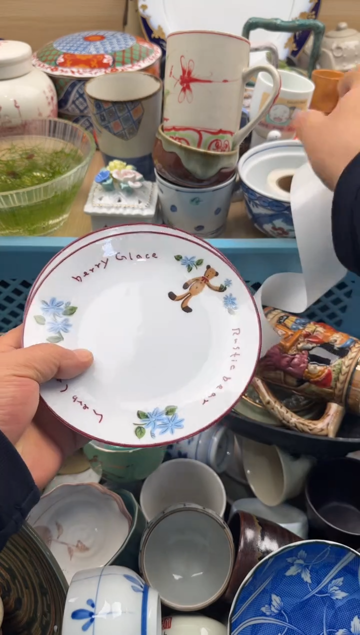 459默认微瑕，满20元包邮