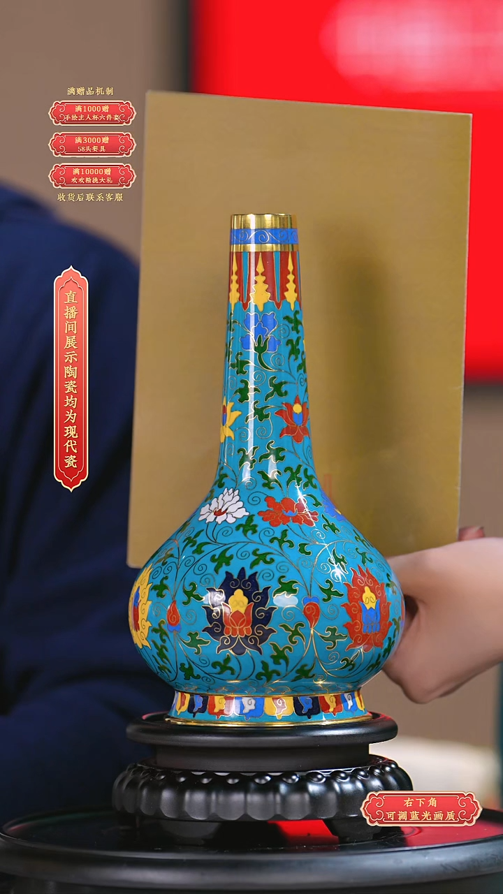 瓷片景泰蓝*流水20