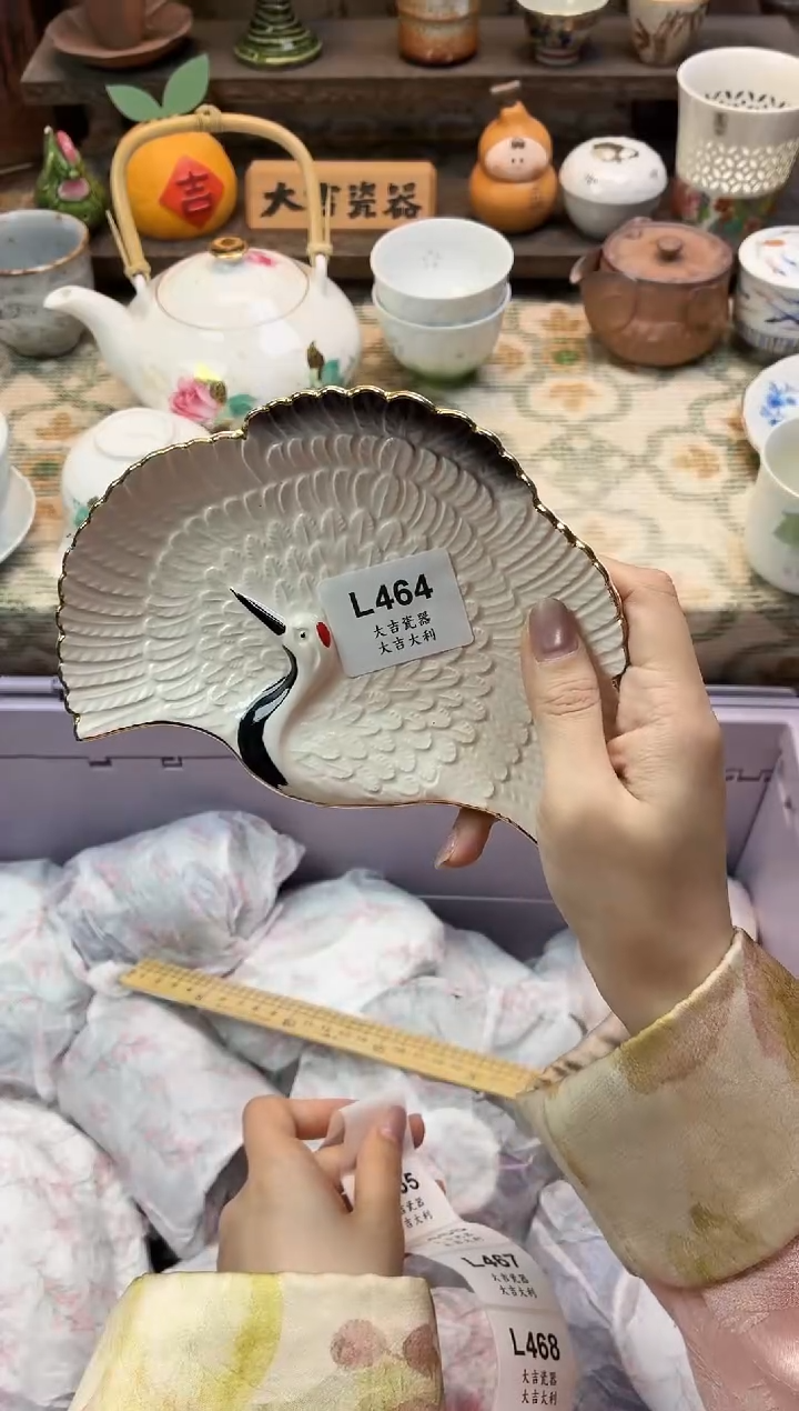 瓷器维****s   L464