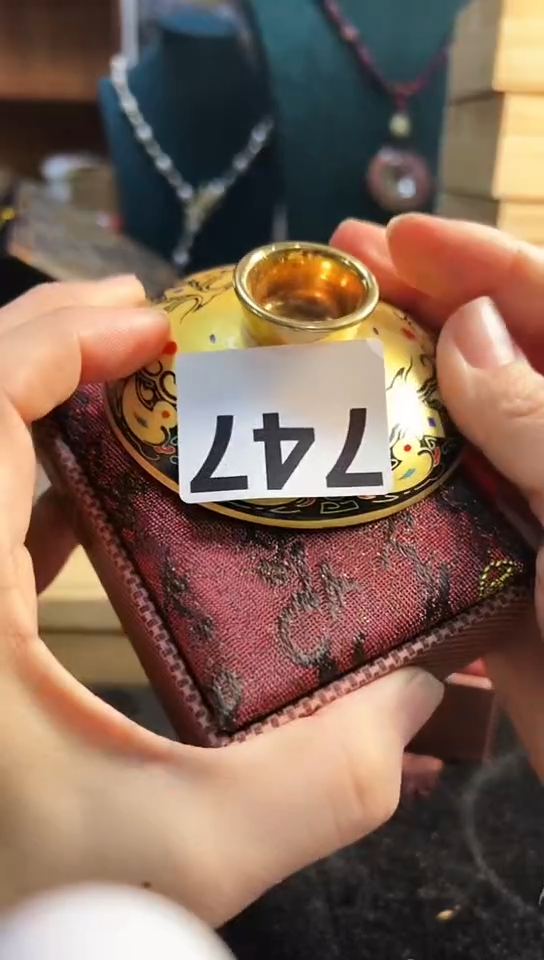 【闪购商品】747            