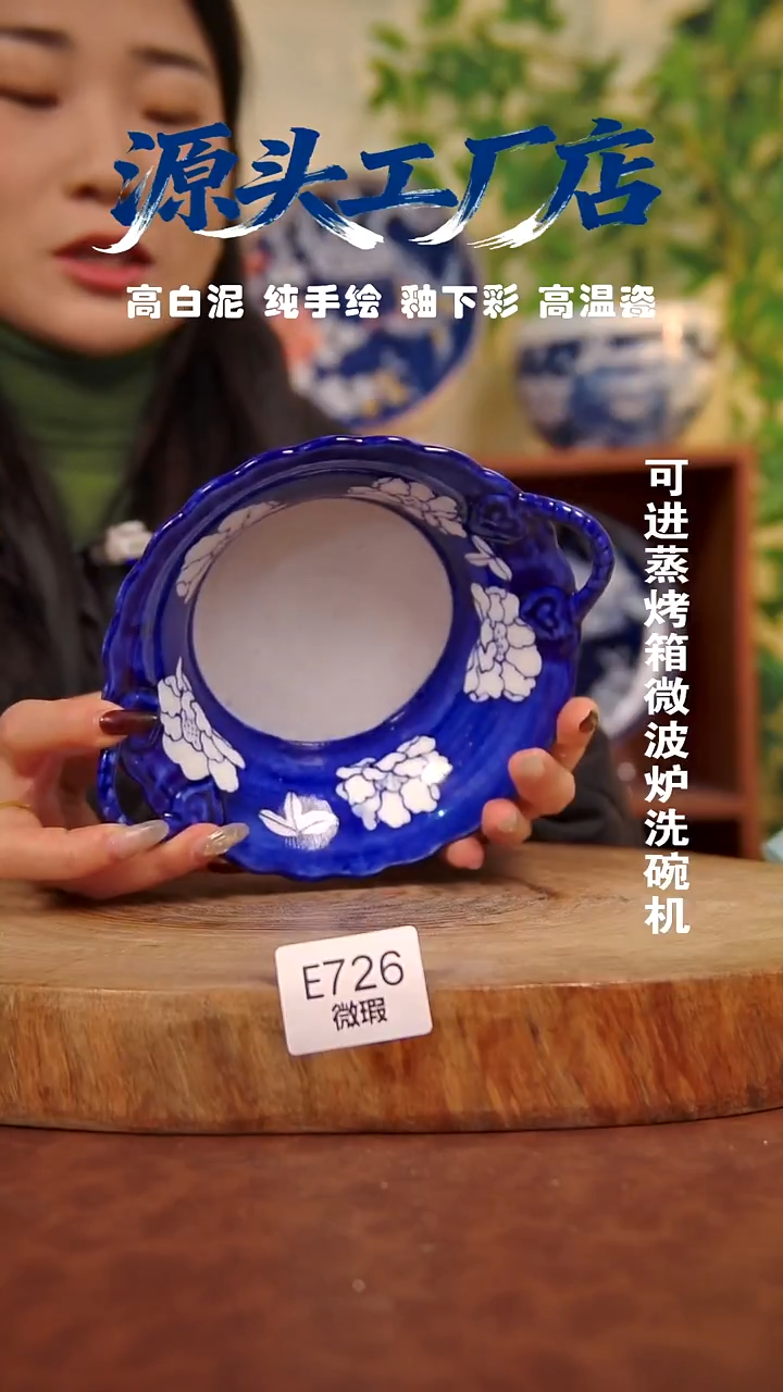 摆件白泥景德镇手工手绘陶瓷【食品级】（微瑕不退不换）726