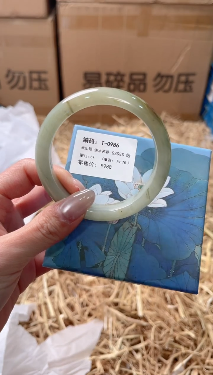 未镶嵌手镯石英质玉T-0986