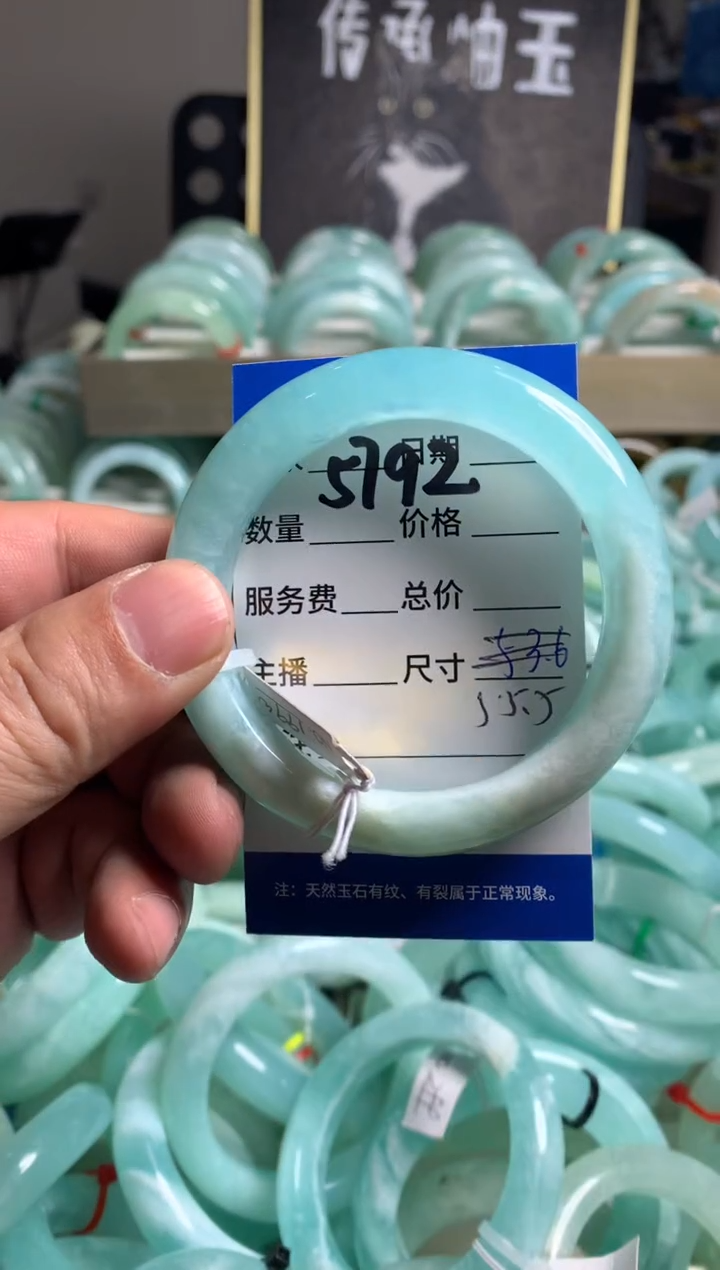 【闪购商品】蛇纹石玉手镯未镶嵌2792