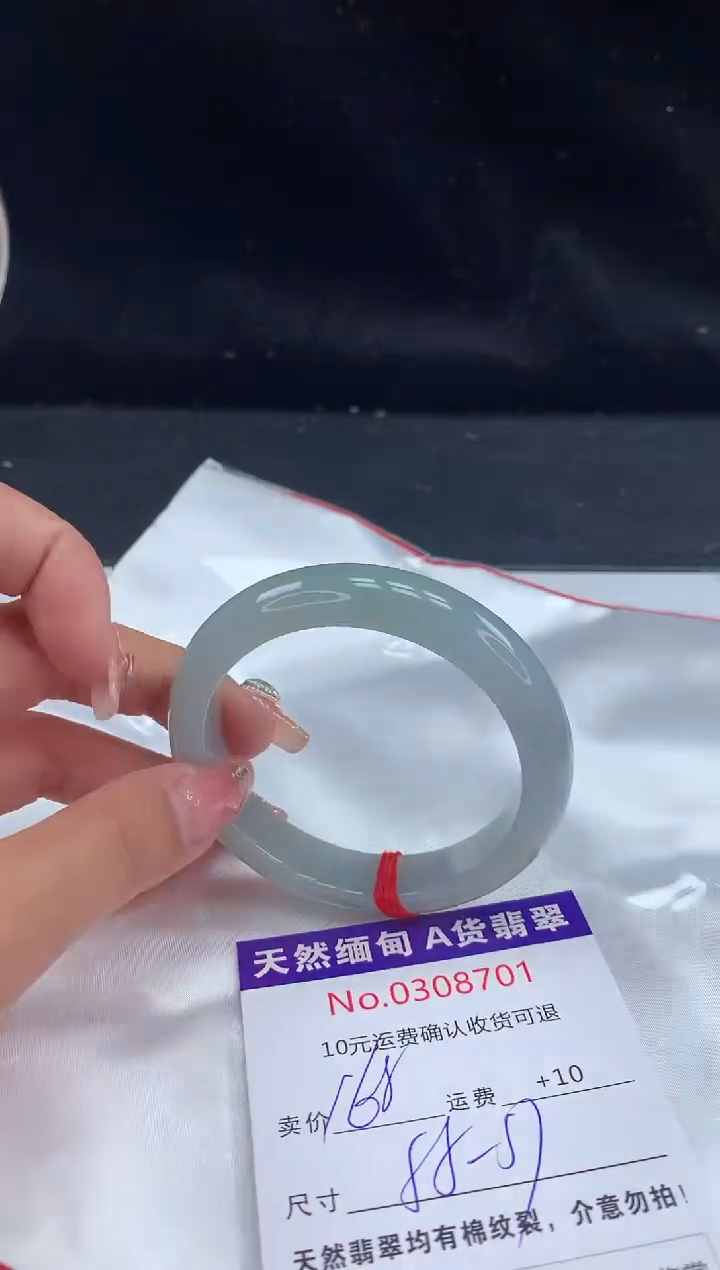 【闪购商品】翡翠手镯未镶嵌有纹，完美者勿拍