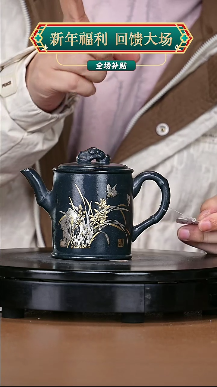 【闪购商品】宜兴原矿高端紫砂