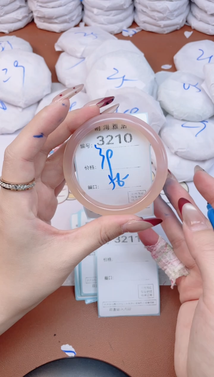 【闪购商品】玛瑙/玉髓手镯未镶嵌3210