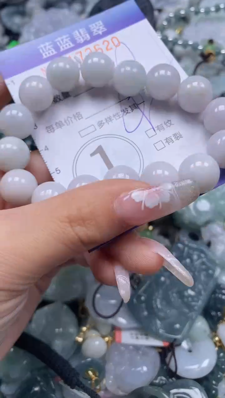 【闪购商品】翡翠颈饰未镶嵌闪购0172620