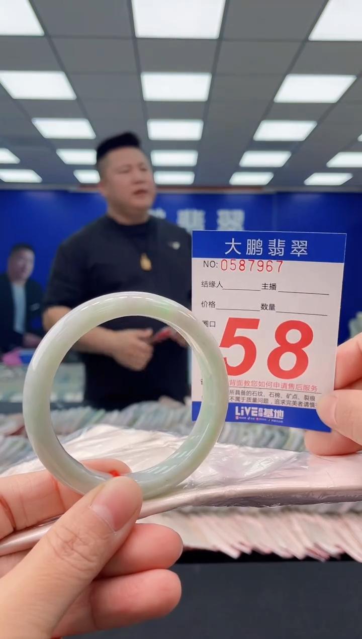 未镶嵌手镯翡翠AAAAAAAAAA