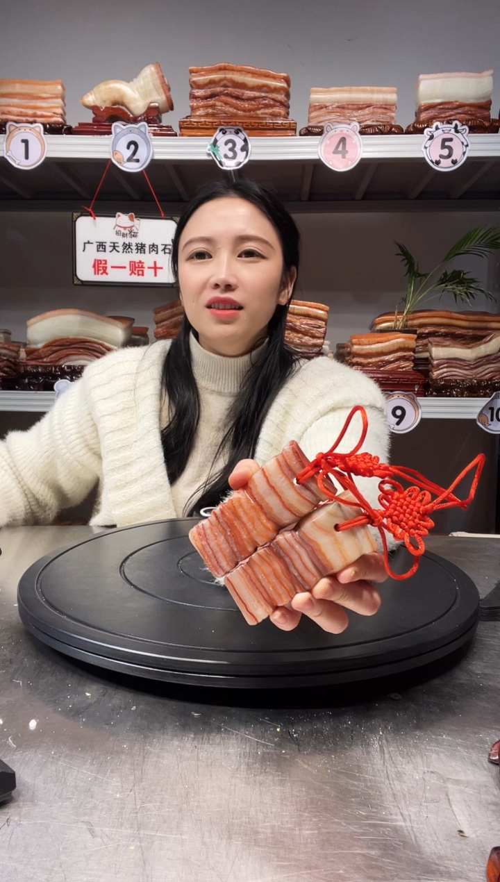 【闪购商品】猪肉石55555555444454144